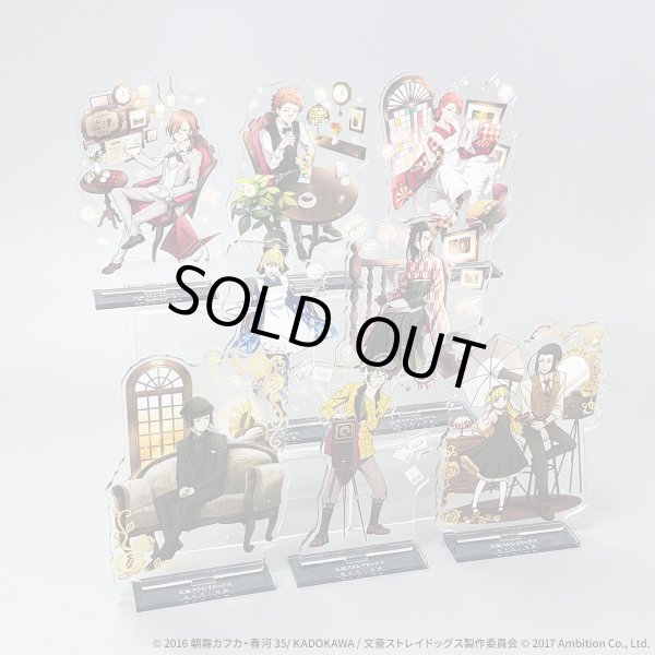 画像2: 文豪ストレイドッグス 迷ヰ犬怪奇譚×COLLABOCAFEHONPO 2026 トレーディング等身アクリルスタンドB (2)