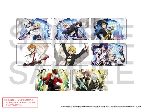 画像1: 文豪ストレイドッグス 迷ヰ犬怪奇譚×COLLABOCAFEHONPO 2026 トレーディングビジュアル硬質カードA (1)