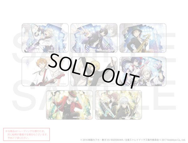 画像1: 【販売期間終了】文豪ストレイドッグス 迷ヰ犬怪奇譚×COLLABOCAFEHONPO 2026 トレーディングビジュアル硬質カードA (1)