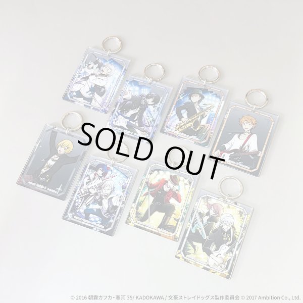 画像2: 【販売期間終了】文豪ストレイドッグス 迷ヰ犬怪奇譚×COLLABOCAFEHONPO 2026 トレーディングアクリルキーホルダーA (2)