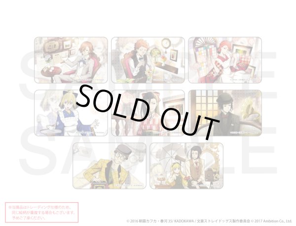 画像1: 【販売期間終了】文豪ストレイドッグス 迷ヰ犬怪奇譚×COLLABOCAFEHONPO 2026 トレーディングビジュアル硬質カードB (1)