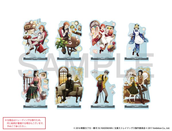 画像1: 文豪ストレイドッグス 迷ヰ犬怪奇譚×COLLABOCAFEHONPO 2026 トレーディング等身アクリルスタンドB (1)
