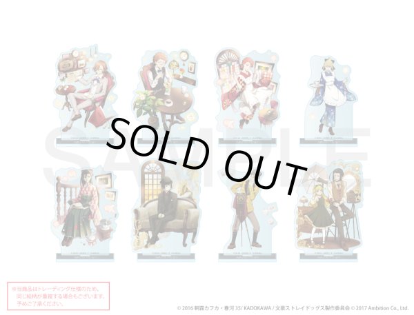 画像1: 文豪ストレイドッグス 迷ヰ犬怪奇譚×COLLABOCAFEHONPO 2026 トレーディング等身アクリルスタンドB (1)