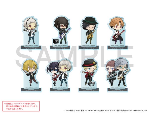 画像1: 文豪ストレイドッグス 迷ヰ犬怪奇譚×COLLABOCAFEHONPO 2026 トレーディングちびキャラアクリルスタンドA (1)