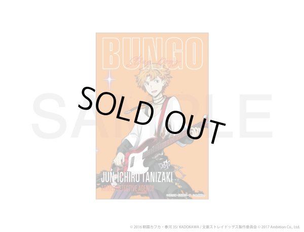 画像1: 【販売期間終了】文豪ストレイドッグス 迷ヰ犬怪奇譚×COLLABOCAFEHONPO 2026 キャンバスカード(谷崎 潤一郎) (1)