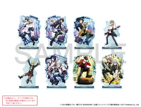 画像1: 文豪ストレイドッグス 迷ヰ犬怪奇譚×COLLABOCAFEHONPO 2026 トレーディング等身アクリルスタンドA (1)