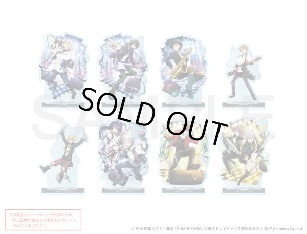 画像1: 文豪ストレイドッグス 迷ヰ犬怪奇譚×COLLABOCAFEHONPO 2026 トレーディング等身アクリルスタンドA (1)