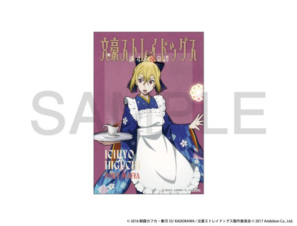 画像1: 文豪ストレイドッグス 迷ヰ犬怪奇譚×COLLABOCAFEHONPO 2026 キャンバスカード(樋口 一葉) (1)