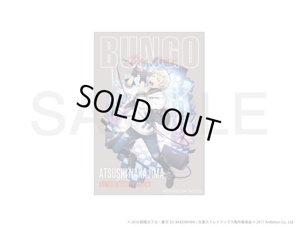 画像1: 【販売期間終了】文豪ストレイドッグス 迷ヰ犬怪奇譚×COLLABOCAFEHONPO 2026 キャンバスカード(中島 敦) (1)