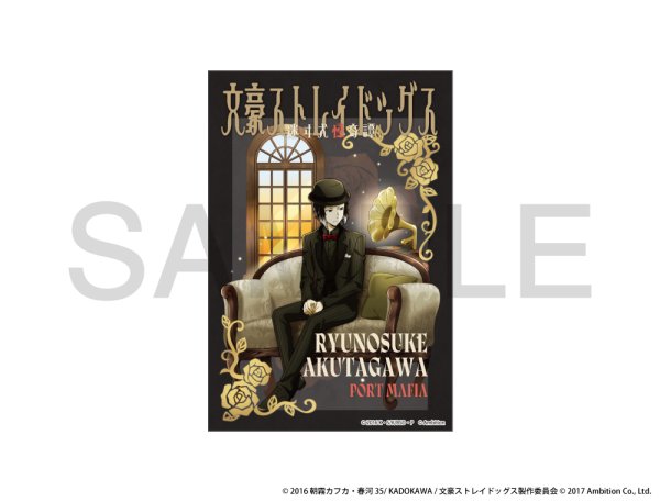 画像1: 文豪ストレイドッグス 迷ヰ犬怪奇譚×COLLABOCAFEHONPO 2026 キャンバスカード(芥川 龍之介) (1)