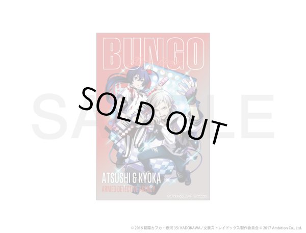 画像1: 【販売期間終了】文豪ストレイドッグス 迷ヰ犬怪奇譚×COLLABOCAFEHONPO 2026 キャンバスカード(中島 敦&泉 鏡花) (1)