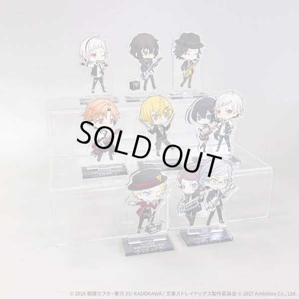 画像2: 【販売期間終了】文豪ストレイドッグス 迷ヰ犬怪奇譚×COLLABOCAFEHONPO 2026 トレーディングちびキャラアクリルスタンドA (2)