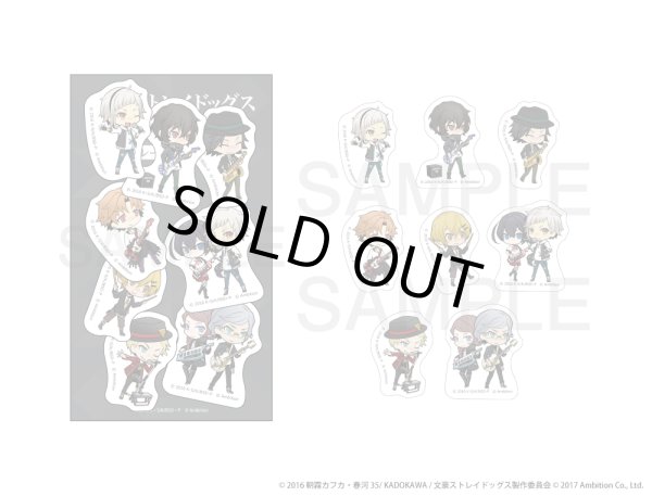 画像1: 【販売期間終了】文豪ストレイドッグス 迷ヰ犬怪奇譚×COLLABOCAFEHONPO 2026 フレークシールA (1)