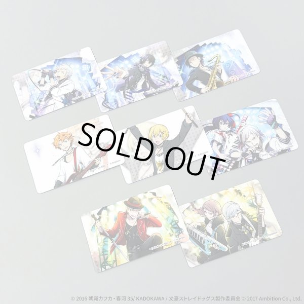 画像2: 【販売期間終了】文豪ストレイドッグス 迷ヰ犬怪奇譚×COLLABOCAFEHONPO 2026 トレーディングビジュアル硬質カードA (2)