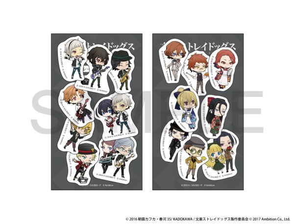 画像2: 文豪ストレイドッグス 迷ヰ犬怪奇譚×COLLABOCAFEHONPO 2026 フレークシールA (2)