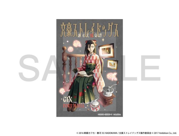画像1: 文豪ストレイドッグス 迷ヰ犬怪奇譚×COLLABOCAFEHONPO 2026 キャンバスカード(銀) (1)