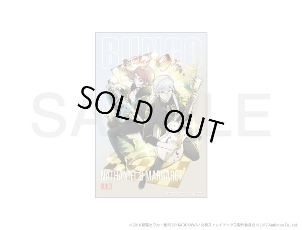 画像1: 【販売期間終了】文豪ストレイドッグス 迷ヰ犬怪奇譚×COLLABOCAFEHONPO 2026 キャンバスカード(ナサニエル・H&マーガレット・M) (1)