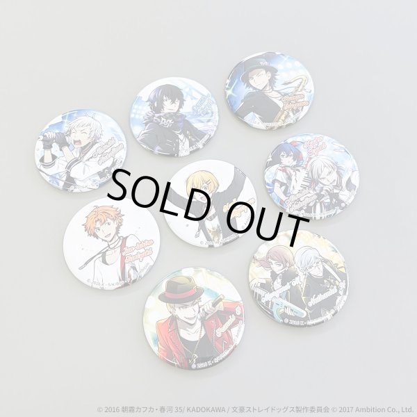 画像2: 【販売期間終了】文豪ストレイドッグス 迷ヰ犬怪奇譚×COLLABOCAFEHONPO 2026 トレーディング缶バッジA (2)