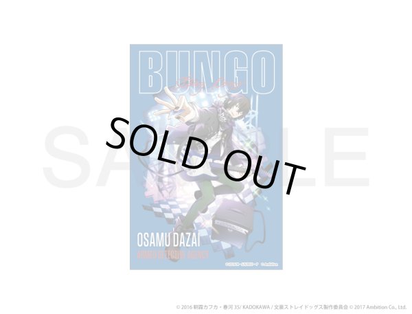 画像1: 【販売期間終了】文豪ストレイドッグス 迷ヰ犬怪奇譚×COLLABOCAFEHONPO 2026 キャンバスカード(太宰 治) (1)