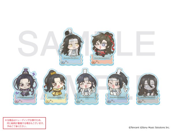 画像1: 漫画『魔道祖師』×mixx garden 2026 トレーディングちびキャラアクリルスタンド (1)