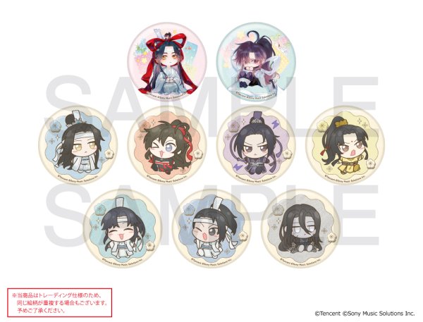 画像1: 漫画『魔道祖師』×mixx garden 2026 トレーディンググリッター缶バッジ (1)