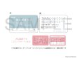 画像1: 岸辺整骨ラボ×COLLABOCAFEHONPO BLANC 2026 診察券風硬質カード (1)