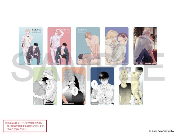 画像1: 岸辺整骨ラボ×COLLABOCAFEHONPO BLANC 2026 トレーディングクリアカード (1)