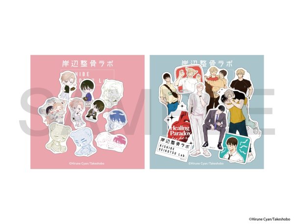 画像2: 岸辺整骨ラボ×COLLABOCAFEHONPO BLANC 2026 ステッカーセットA (2)