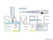 画像1: 岸辺整骨ラボ×COLLABOCAFEHONPO BLANC 2026 社員証（Cafe special ver.）＋ 社員証ケース (1)
