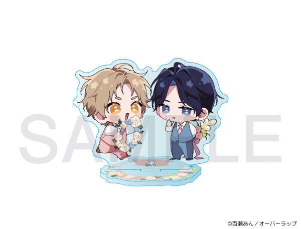 画像1: アオハルは愛し愛され×mixx garden 2026 ちびキャラアクリルスタンドA (1)