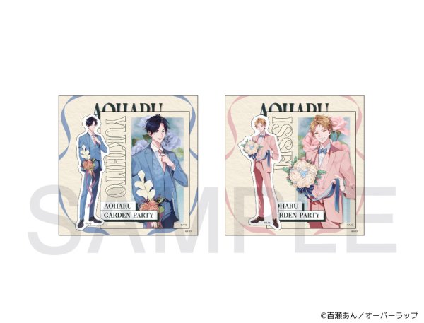 画像2: アオハルは愛し愛され×mixx garden 2026 ステッカーセット(藤和 幸仁) (2)