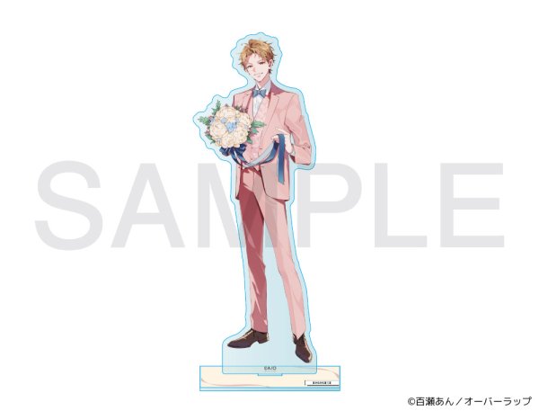 画像1: アオハルは愛し愛され×mixx garden 2026 等身アクリルスタンド(古萱 壱成) (1)