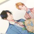 画像6: アオハルは愛し愛され×mixx garden 2026 A4サイズキャラファインマット (6)