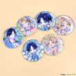 画像3: アオハルは愛し愛され×mixx garden 2026 トレーディングBIGホログラム缶バッジ (3)