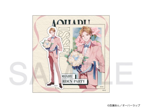 画像1: アオハルは愛し愛され×mixx garden 2026 ステッカーセット(古萱 壱成) (1)
