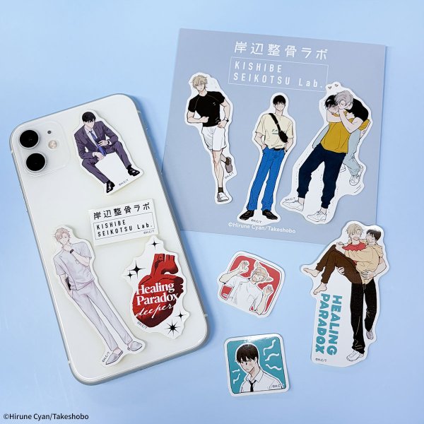 画像3: 岸辺整骨ラボ×COLLABOCAFEHONPO BLANC 2026 ステッカーセットB (3)