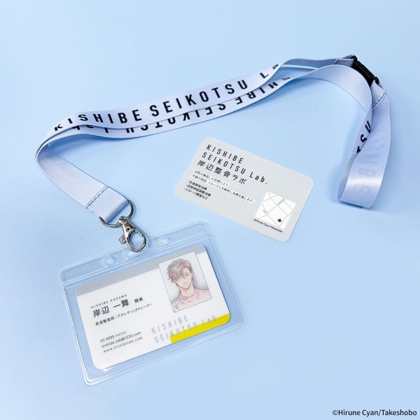 画像2: 岸辺整骨ラボ×COLLABOCAFEHONPO BLANC 2026 社員証（Cafe special ver.）＋ 社員証ケース (2)