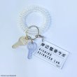 画像2: 岸辺整骨ラボ×COLLABOCAFEHONPO BLANC 2026 ロッカーキー風アクリルチャーム (2)