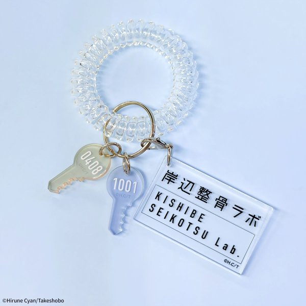 画像2: 岸辺整骨ラボ×COLLABOCAFEHONPO BLANC 2026 ロッカーキー風アクリルチャーム (2)