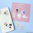 画像3: 岸辺整骨ラボ×COLLABOCAFEHONPO BLANC 2026 ステッカーセットA (3)