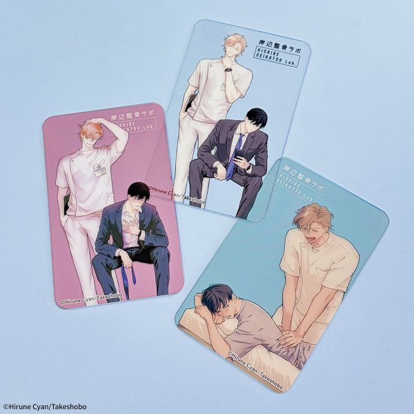 画像2: 岸辺整骨ラボ×COLLABOCAFEHONPO BLANC 2026 トレーディングクリアカード (2)