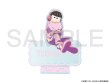 画像1: おそ松さん×mixx garden 2026 等身アクリルスタンド(トド松) (1)