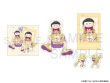 画像1: おそ松さん×mixx garden 2026 ステッカーセット(十四松) (1)