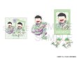 画像1: おそ松さん×mixx garden 2026 ステッカーセット(チョロ松) (1)