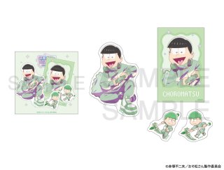 おそ松さんセット おそ松さん×mixx garden 2026 ステッカーセット(一松)