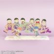 画像2: おそ松さん×mixx garden 2026 ジオラマアクリルスタンド (2)