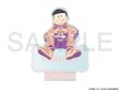 画像1: おそ松さん×mixx garden 2026 等身アクリルスタンド(おそ松) (1)