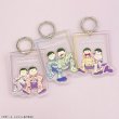 画像2: おそ松さん×mixx garden 2026 トレーディングペアアクリルキーホルダーB (2)