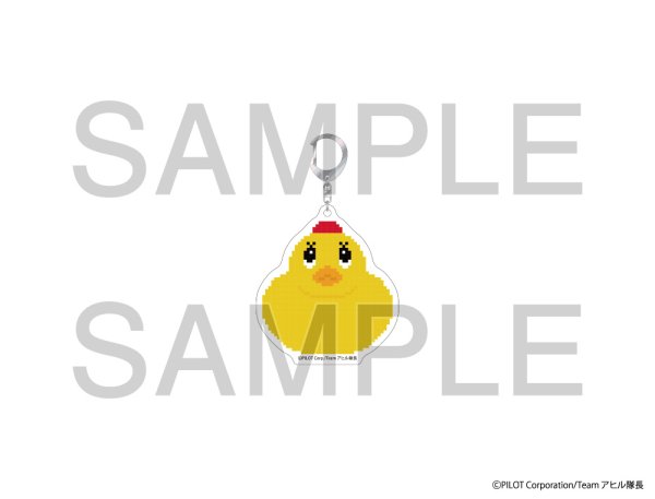 画像1: アヒル隊長×博品館POPUP アクリルキーホルダー (1)