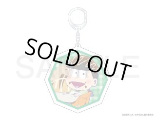 おそ松さん ばくだん焼本舗 ８角アクリルキーホルダー カラ松